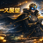 読売新聞社杯 全日本覇者決定戦 展望